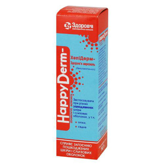 Хеппидерм-Здоровье аэрозоль 2.5 г 58.5 г